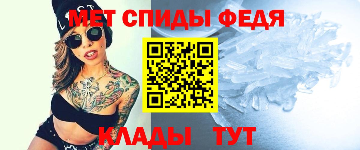 Ирбит  Амфетамин  Вход с VPN  АМФ 98% 