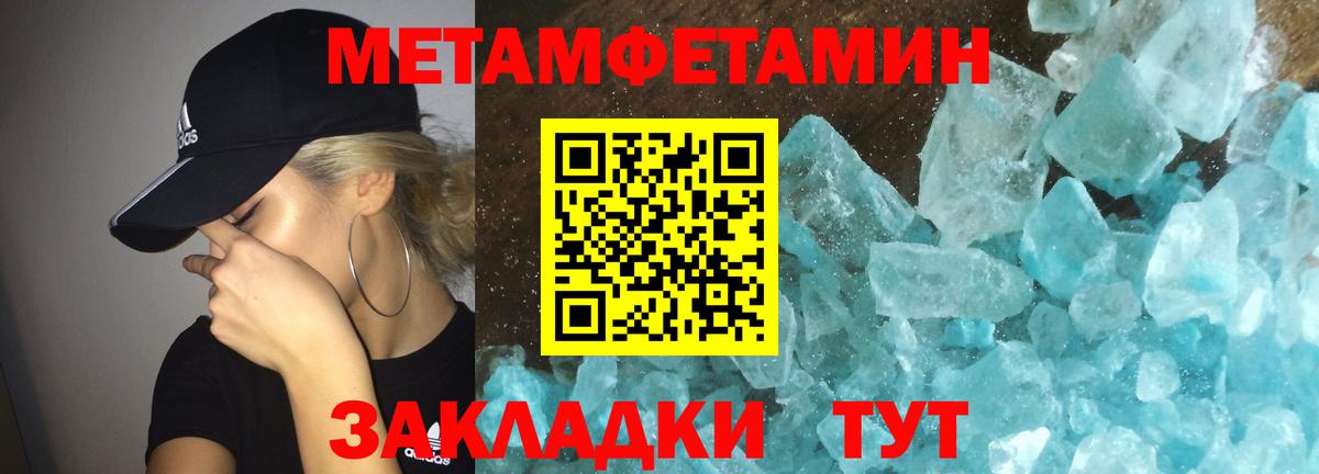 Амфетамин 97% Ирбит