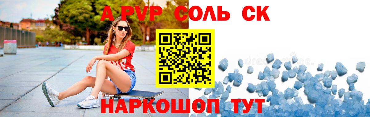 A PVP СК  APVP СК КРИС  Ирбит  Alfa_PVP  как найти   Вход с VPN  Alfa_PVP крисы CK 