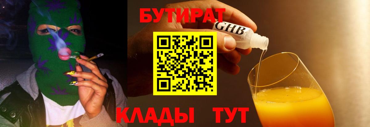 Ирбит  БУТИРАТ  Вход с VPN  БУТИРАТ 99% 