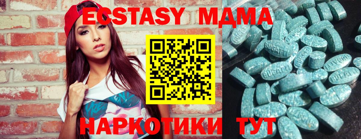 Ирбит  ЭКСТАЗИ круглые  Вход с VPN 