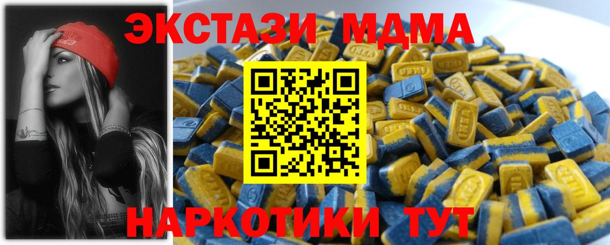 Ecstasy Punisher Ирбит