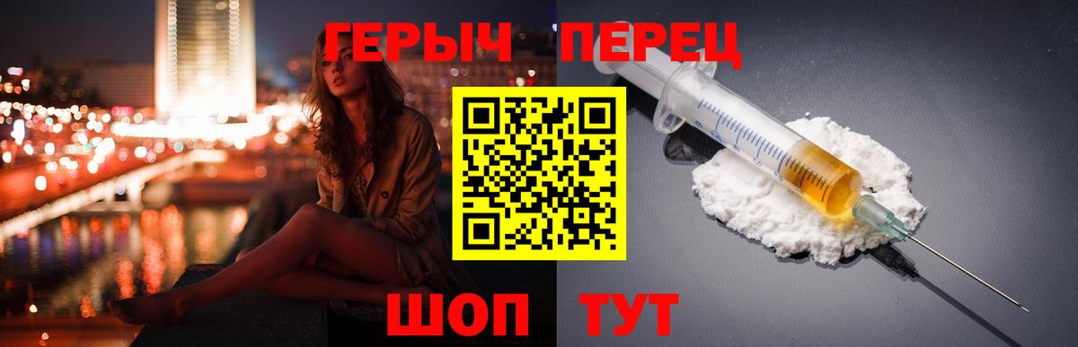 Героин афганец  Вход с VPN  Героин  Ирбит 