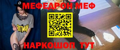 амфетамин Ливны