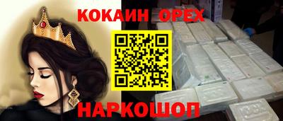 кокс Лесосибирск