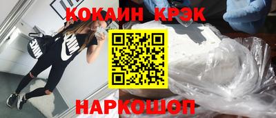 амфетамин Ливны