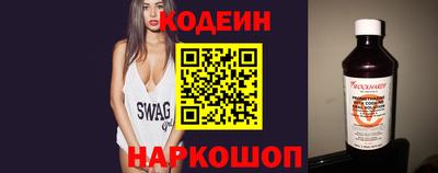 амфетамин Ливны