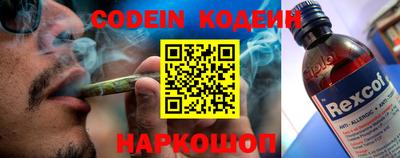 кокс Лесосибирск