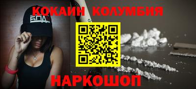 кокс Лесосибирск