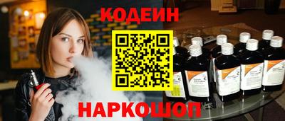 амфетамин Ливны