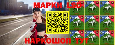 амфетамин Ливны