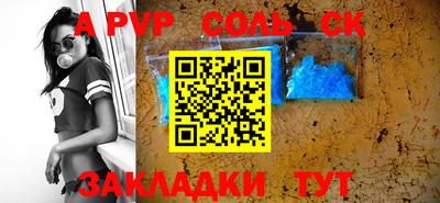 амфетамин Ливны