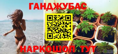 амфетамин Ливны