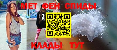 амфетамин Ливны