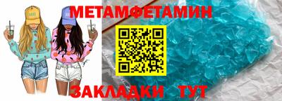 амфетамин Ливны