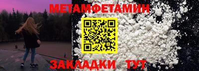 амфетамин Ливны