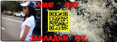 амфетамин Ливны