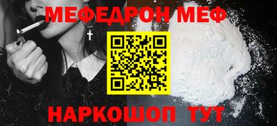 прущая мука Ликино-Дулёво