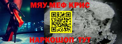 амфетамин Ливны