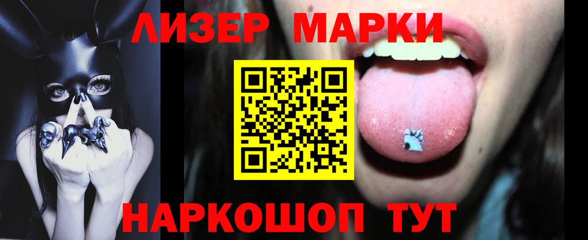 ЛСД экстази кислота  Вход с VPN  Ирбит  ЛСД экстази  LSD-25 экстази кислота 