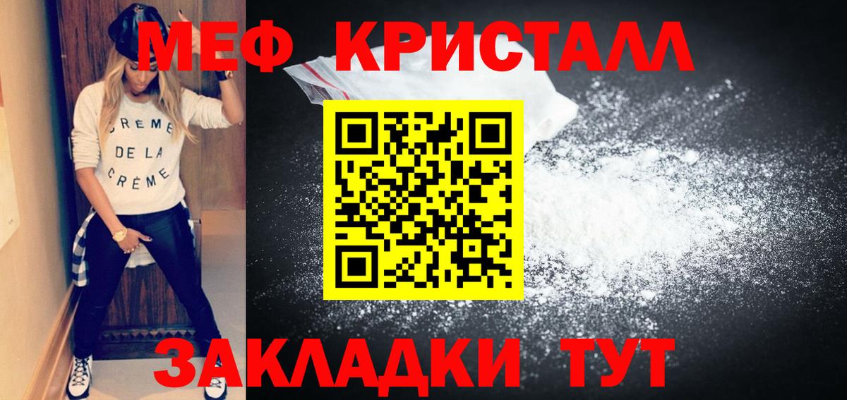 Ирбит  МЯУ-МЯУ мука  Вход с VPN 