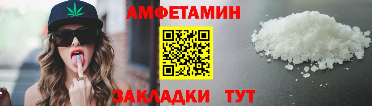 МЕТАМФЕТАМИН кристалл  МЕТАМФЕТАМИН кристалл  Ирбит  Вход с VPN 