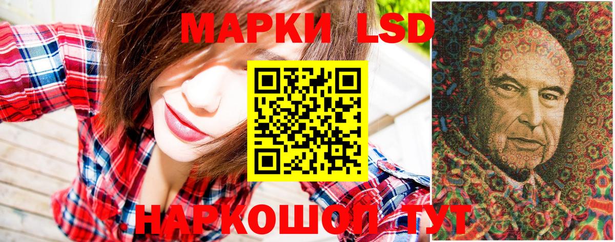 Ирбит  Наркотические марки 1,5мг  как найти закладки  Наркотические марки 1,5мг  Вход с VPN  Наркотические марки 