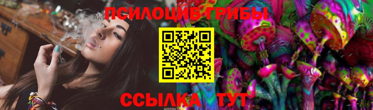 Галлюциногенные грибы ЛСД Ирбит