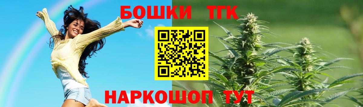 Марихуана гибрид Ирбит